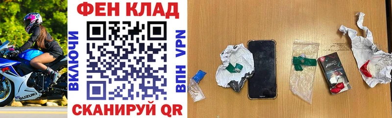 Купить где  Обоянь  Amphetamine 97% 