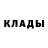 КЕТАМИН VHQ Garikas Petrovas