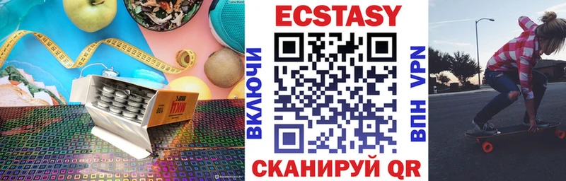 ЭКСТАЗИ 300 mg  Купить закладки  Обоянь 