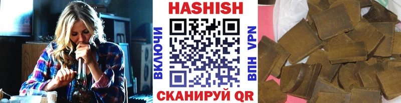 Гашиш VHQ Купить где Обоянь
