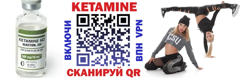 Кетамин ketamine  Купить где  Обоянь 
