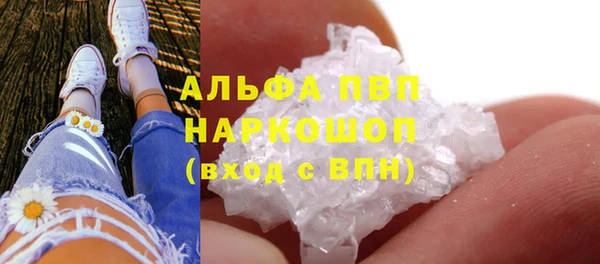 a pvp Куйбышев