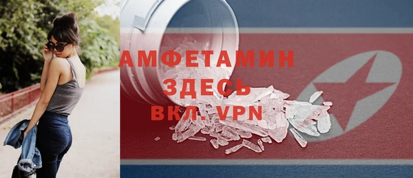 молекула духа Кукмор