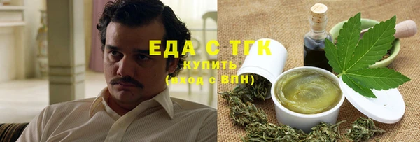 молекула духа Кукмор