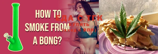молекула духа Кукмор