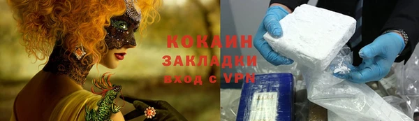 молекула духа Кукмор