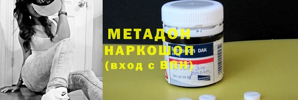 молекула духа Кукмор