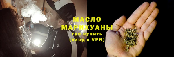 бутик Кулебаки