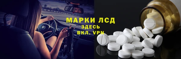 молекула духа Кукмор