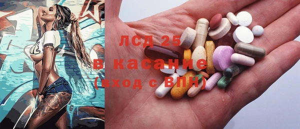 молекула духа Кукмор
