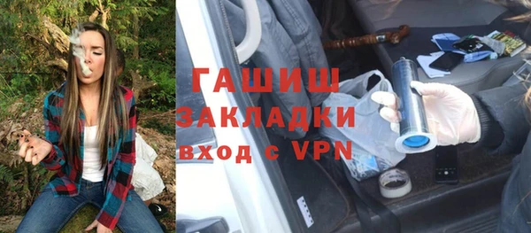 бутик Кулебаки