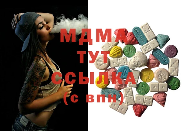 молекула духа Кукмор