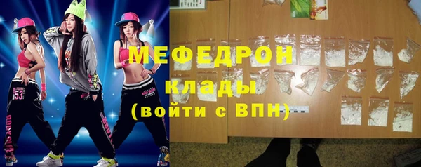 молекула духа Кукмор