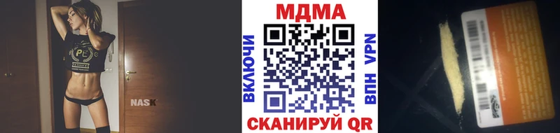 МДМА Molly  Купить закладки  Обоянь 