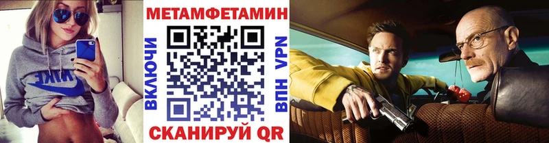 Купить закладки  Обоянь  Первитин кристалл 