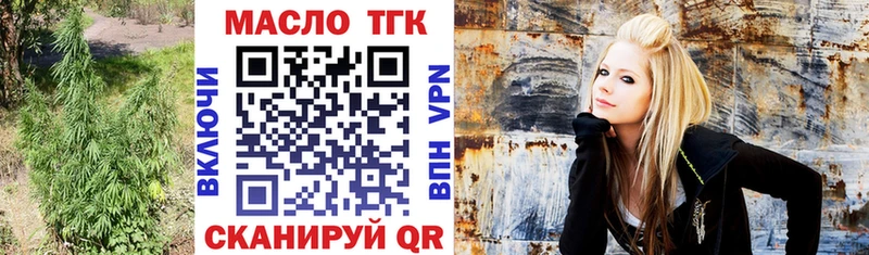 Дистиллят ТГК вейп  Купить где  Обоянь 